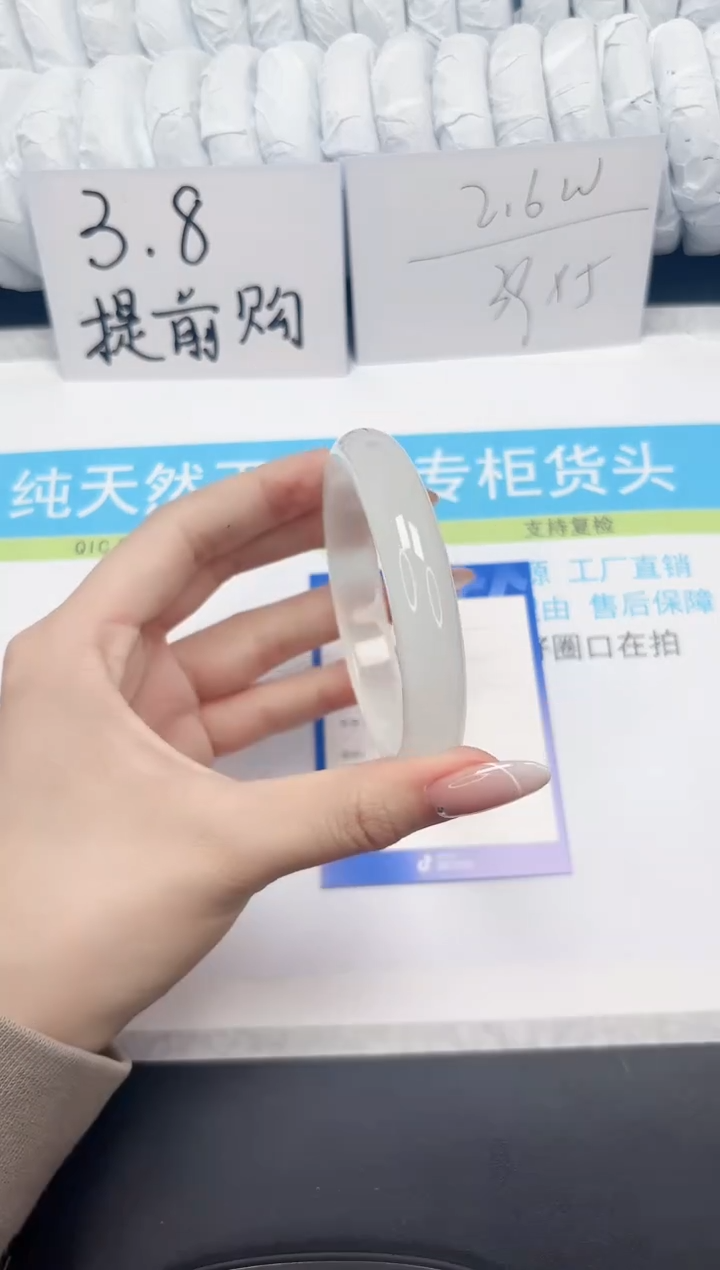 【闪购商品】石英质玉手镯未镶嵌336-59