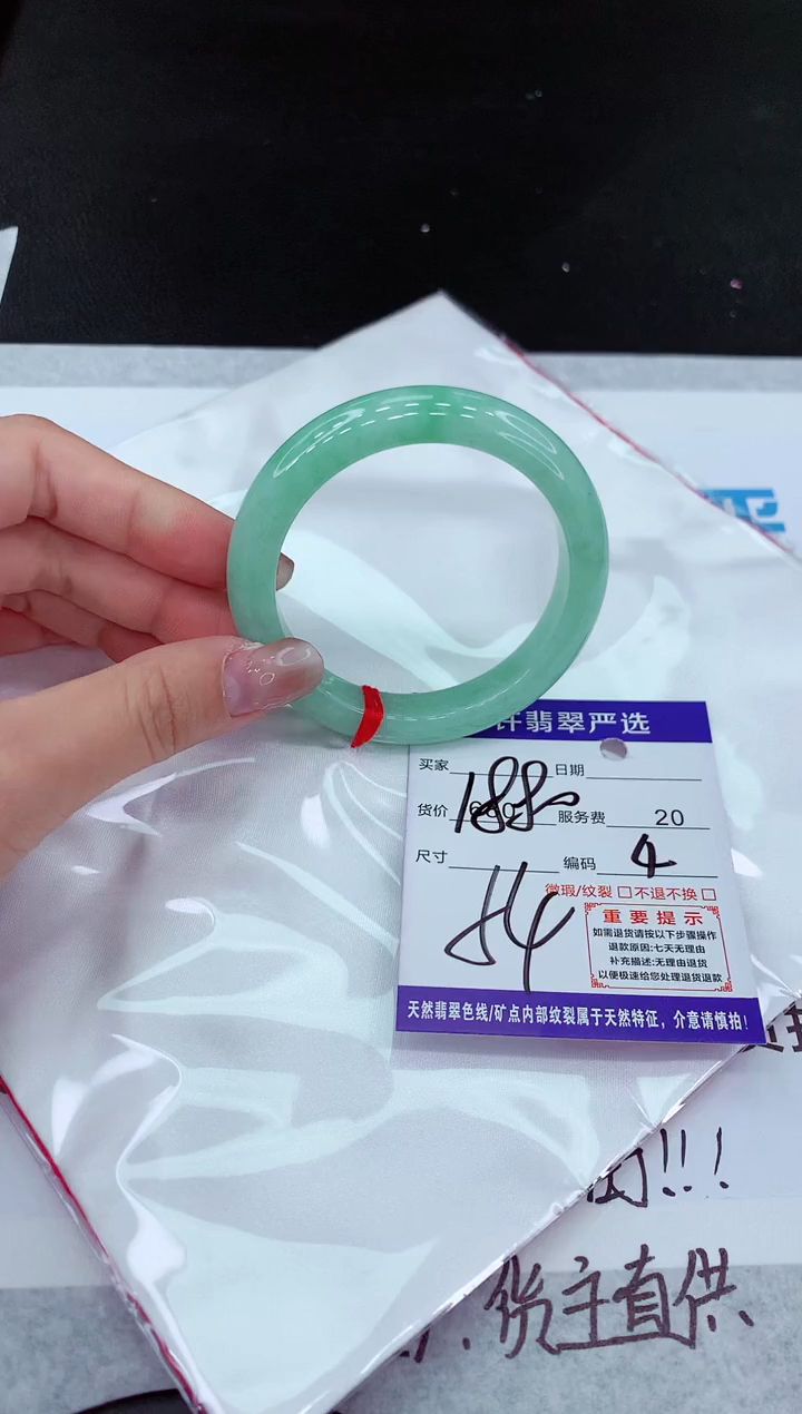 【闪购商品】翡翠未镶嵌手镯11111111