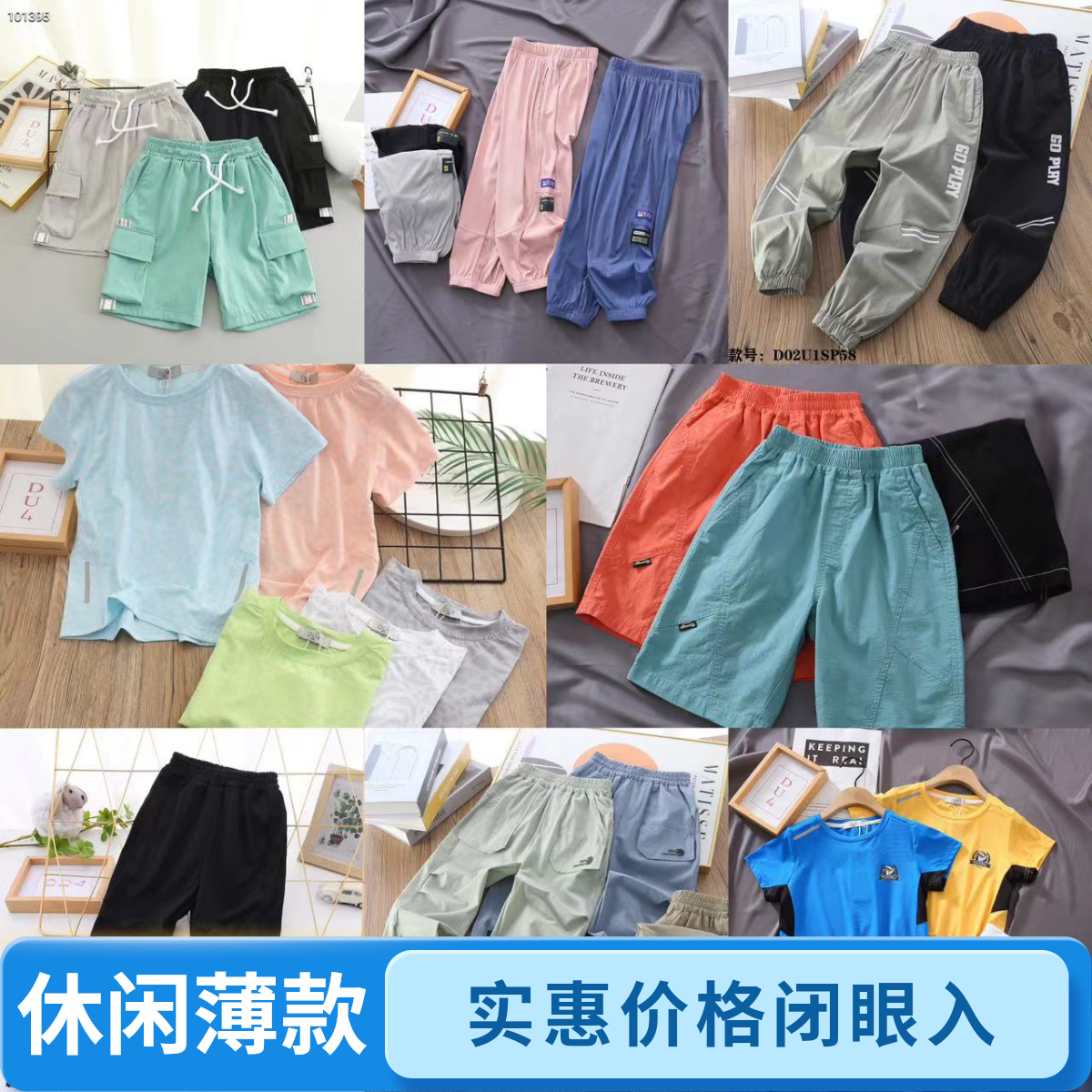 DU4极简风夏季短裤休闲裤薄款小童中裤男大童男童运动系列