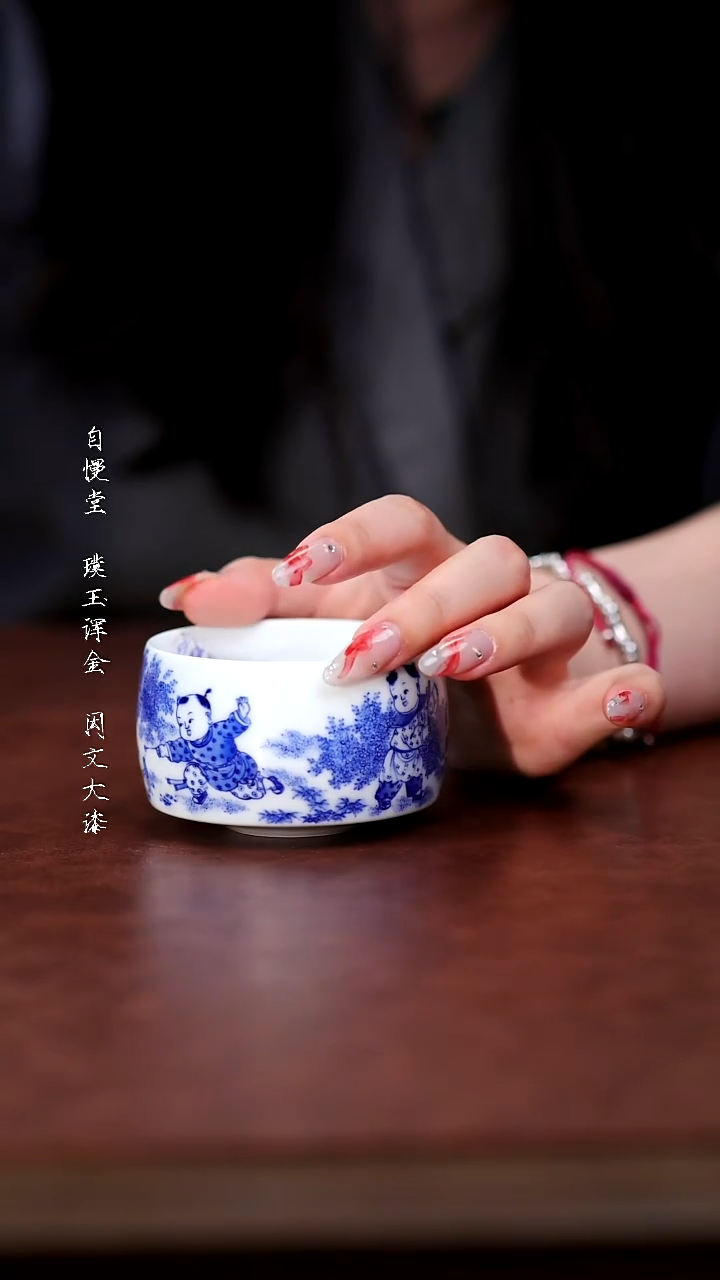 其他九段烧-九段妙手婴戏禅定杯