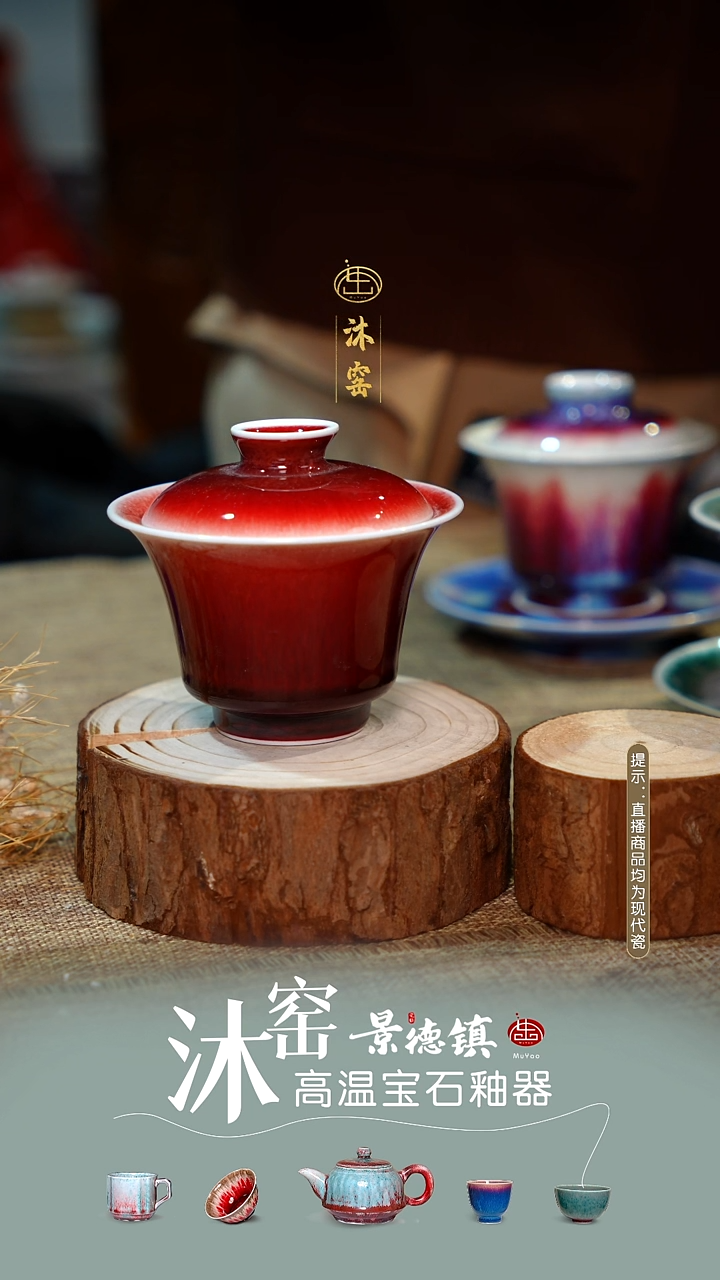 【双非遗】沐窑·匠师手作