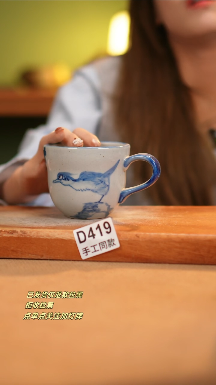 【闪购商品】其他D419窑林瓷业瓷器