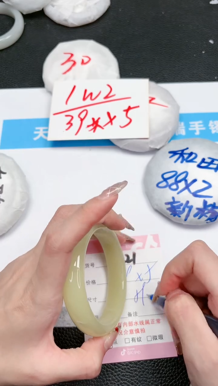 【闪购商品】石英质玉手镯未镶嵌321-59.2