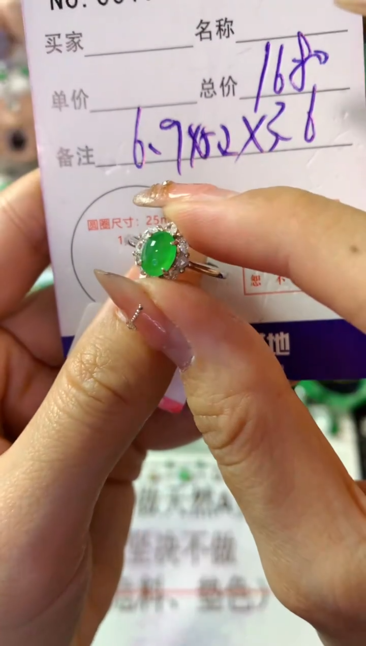 银S925镶嵌戒指翡翠翡翠