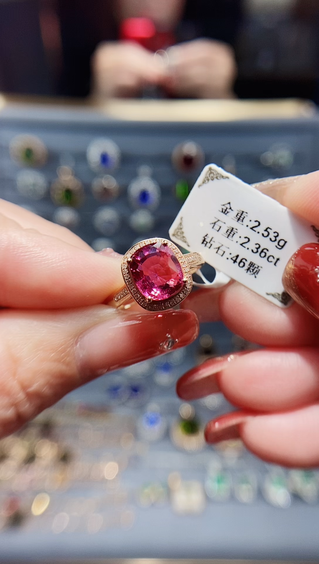 【闪购商品】碧玺戒指18K金镶嵌2.36.