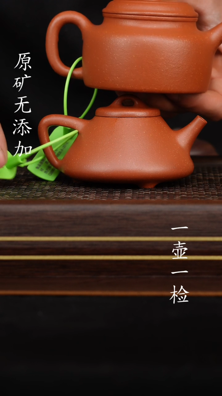 【闪购商品】宜兴原矿无添加紫砂壶99纯红降坡子冶