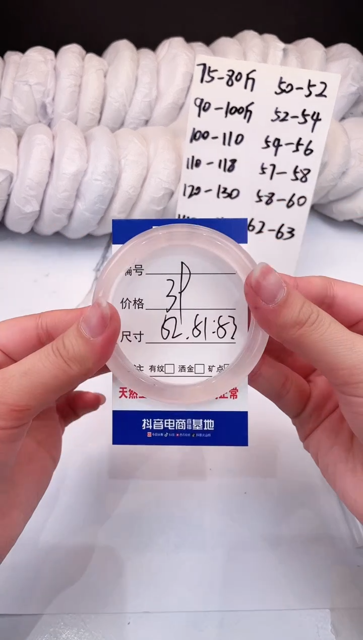 【闪购商品】石英质玉手镯未镶嵌香槟金-52