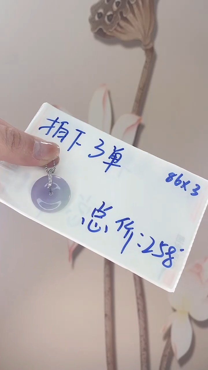 【闪购商品】翡翠吊坠(赠链)银S925镶嵌平安扣X22
