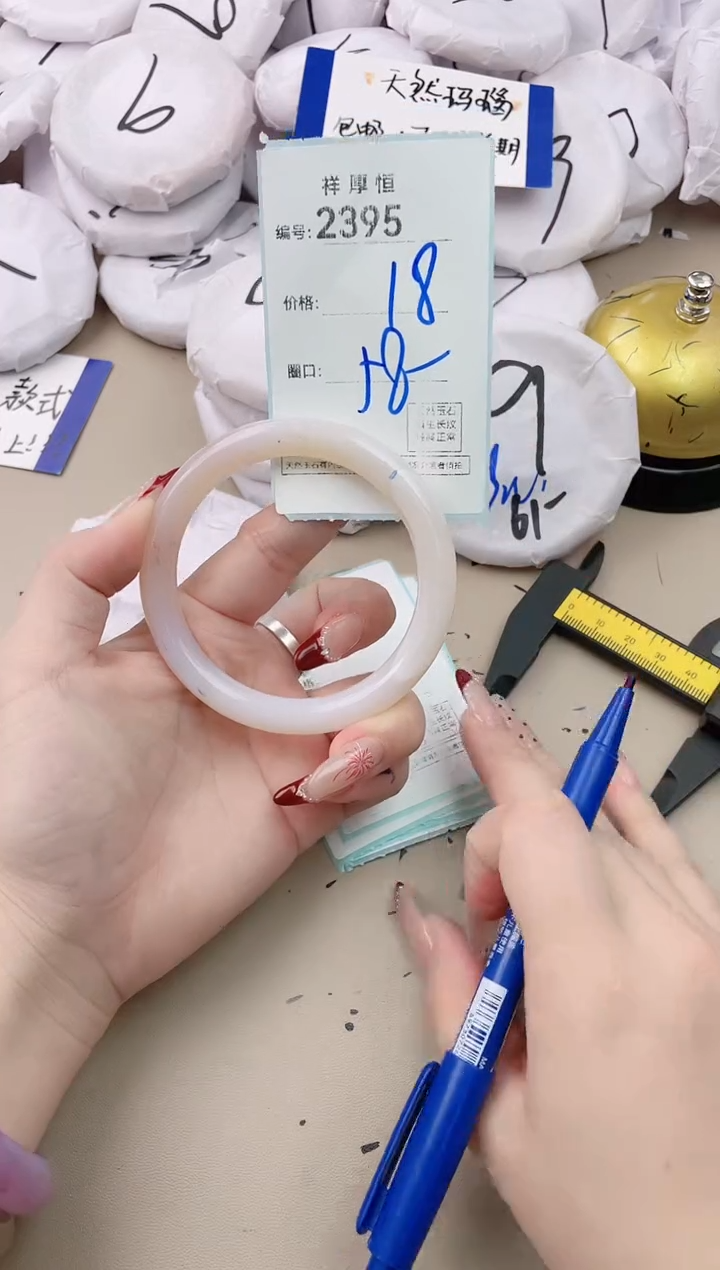 【闪购商品】玛瑙/玉髓手镯未镶嵌2395