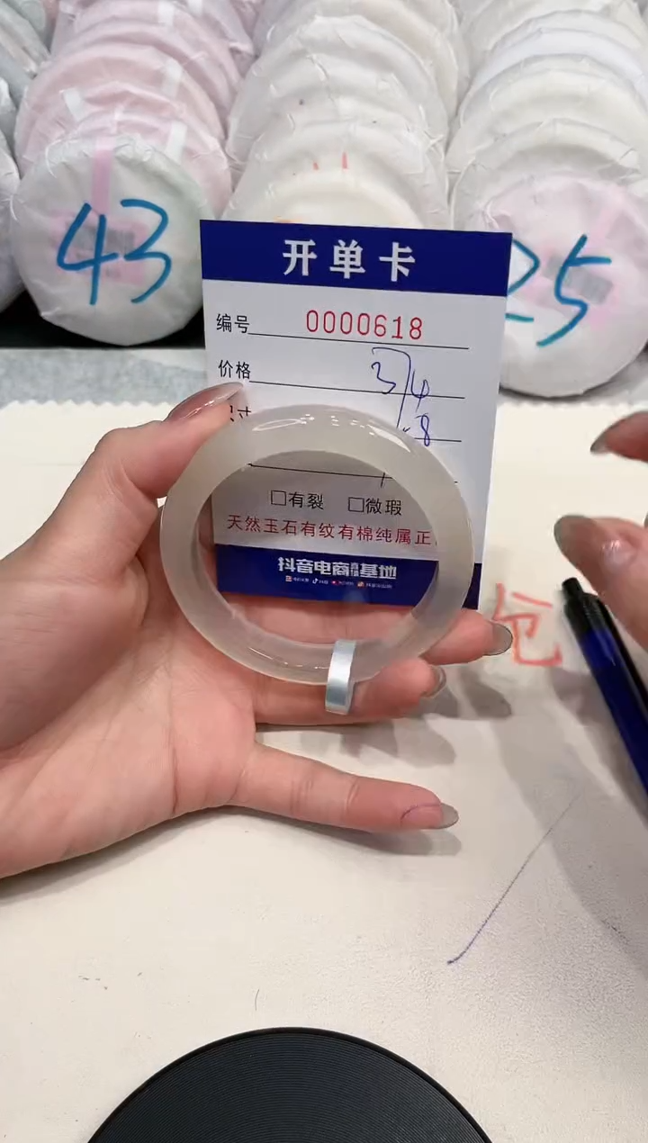 【闪购商品】玛瑙/玉髓手镯未镶嵌618