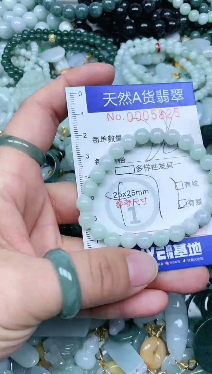 【闪购商品】翡翠吊坠(不含链)未镶嵌翡翠