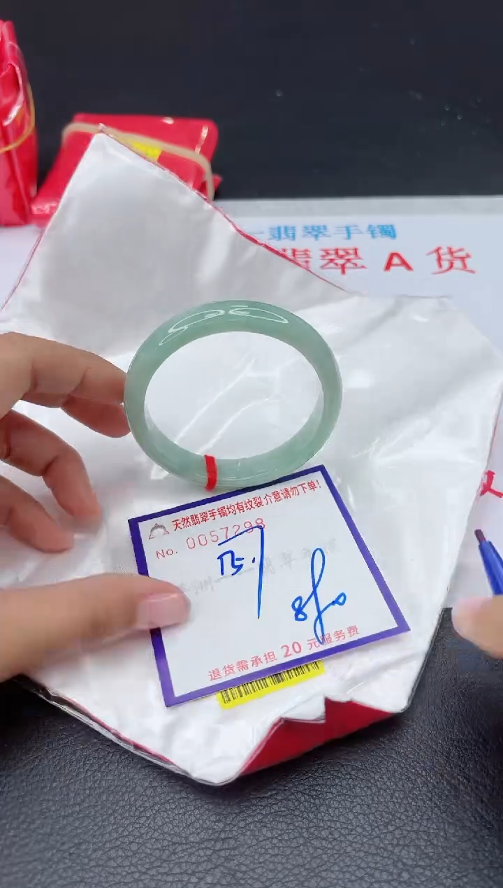 【闪购商品】翡翠手镯未镶嵌111111111111