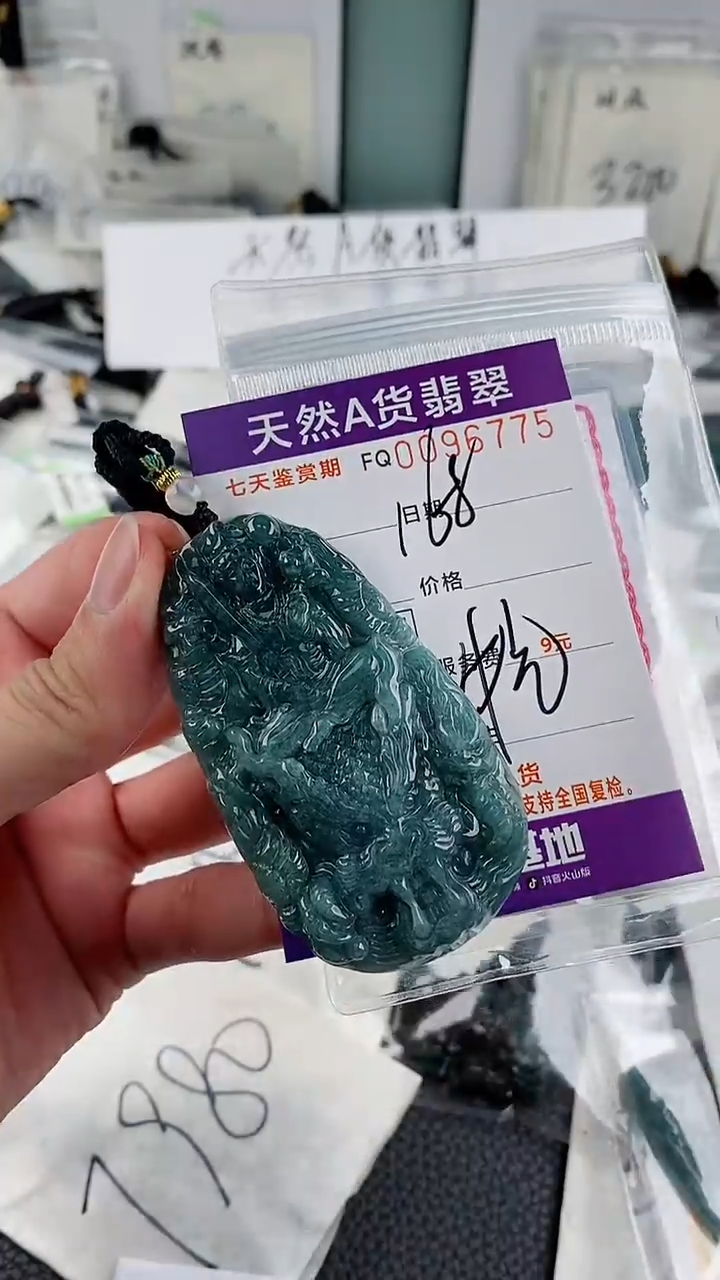 翡翠未镶嵌颈饰