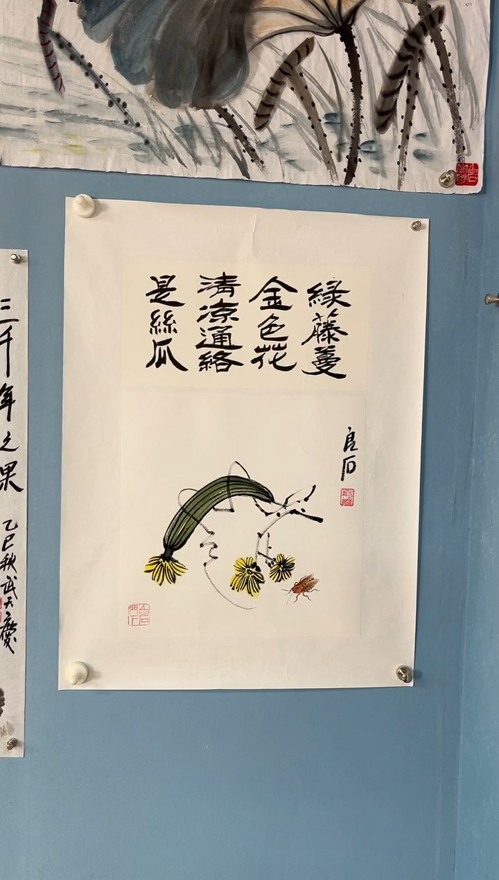 国画武天庆国画精品丝瓜