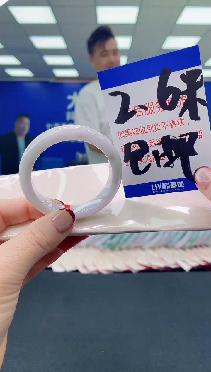 未镶嵌手镯翡翠AAAAAAAAAA