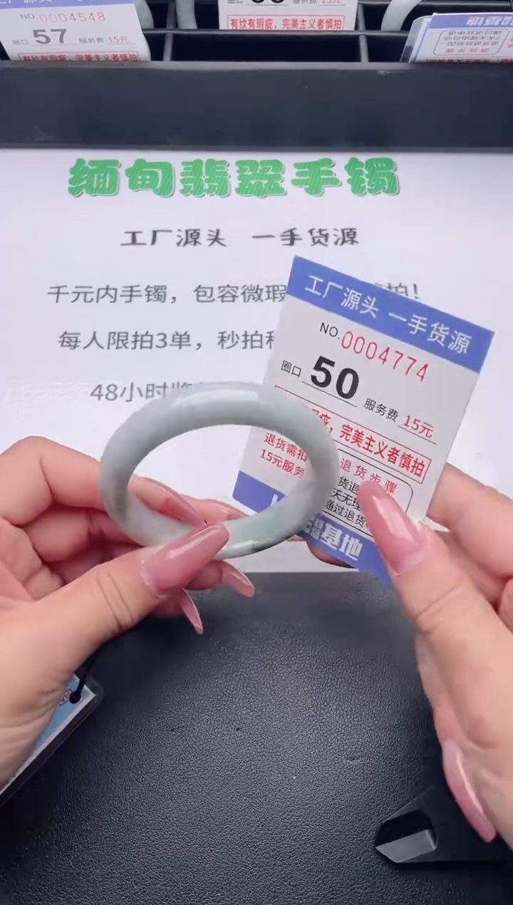 未镶嵌手镯翡翠翡翠手镯未镶嵌