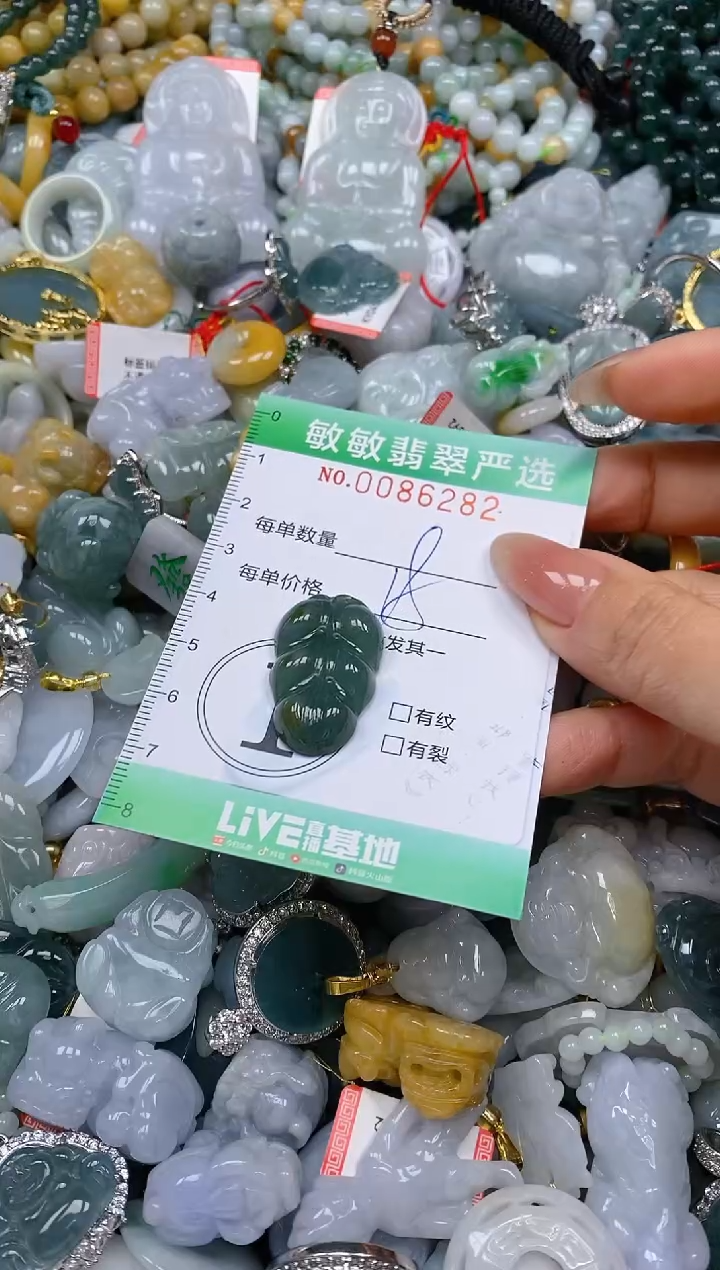 【闪购商品】翡翠颈饰未镶嵌闪购0086282