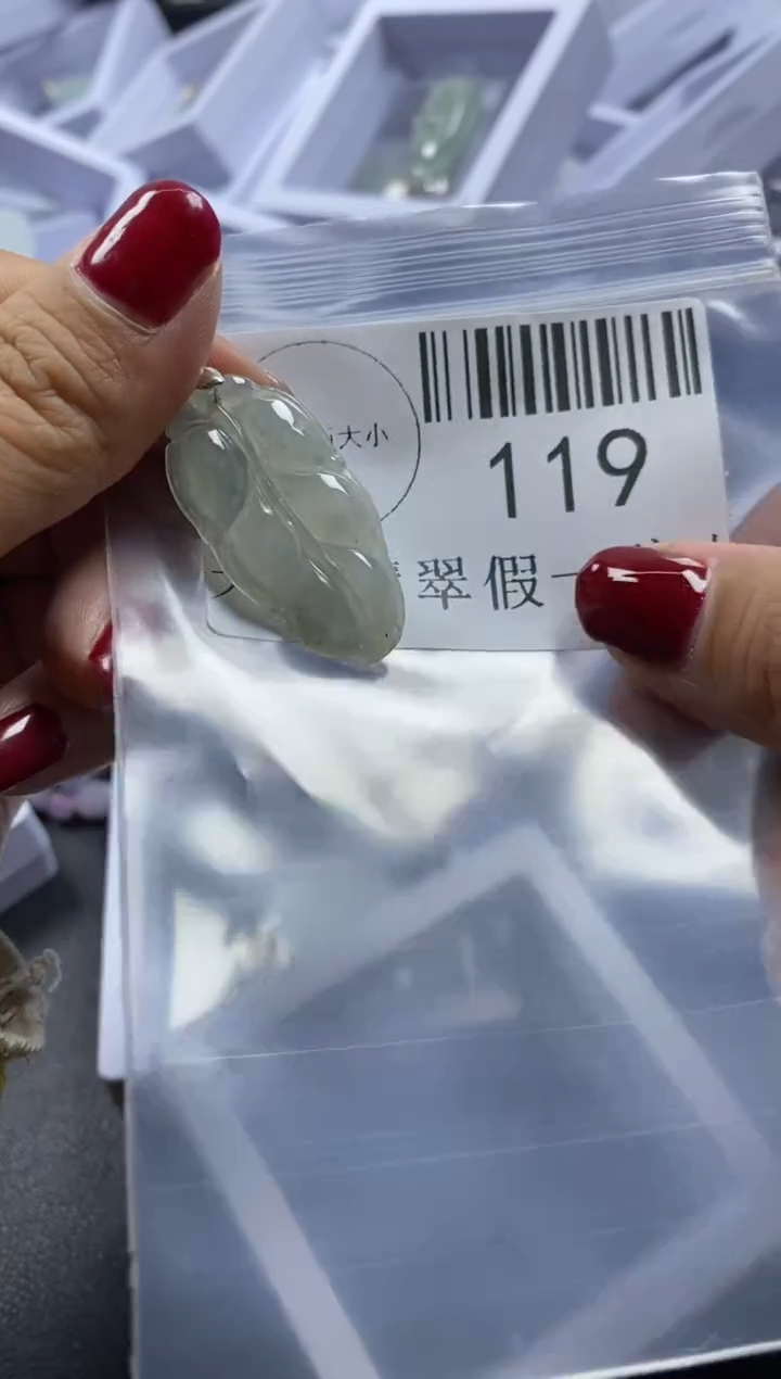 【闪购商品】翡翠吊坠(不含链)未镶嵌119