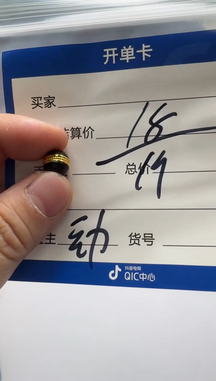 【闪购商品】椰蒂把件配饰配饰