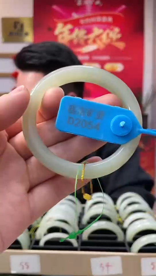 【闪购商品】和田玉手镯未镶嵌湖水冻 D2054 圈口54