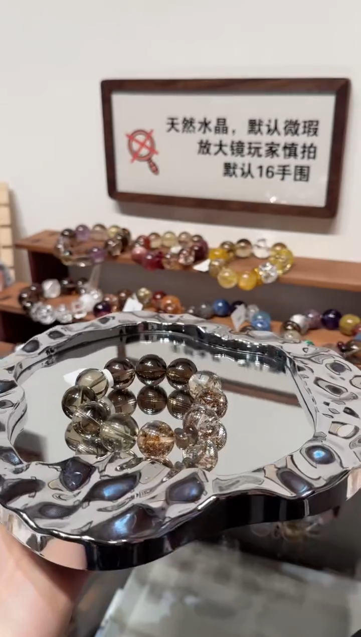 未镶嵌手串水晶）拍5单发一串 拍1单发单珠 多样性发货