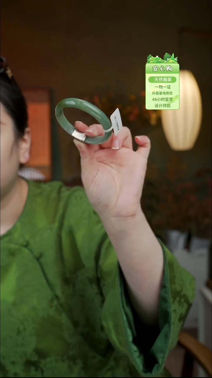 颈饰未镶嵌翡翠52/53/9904
