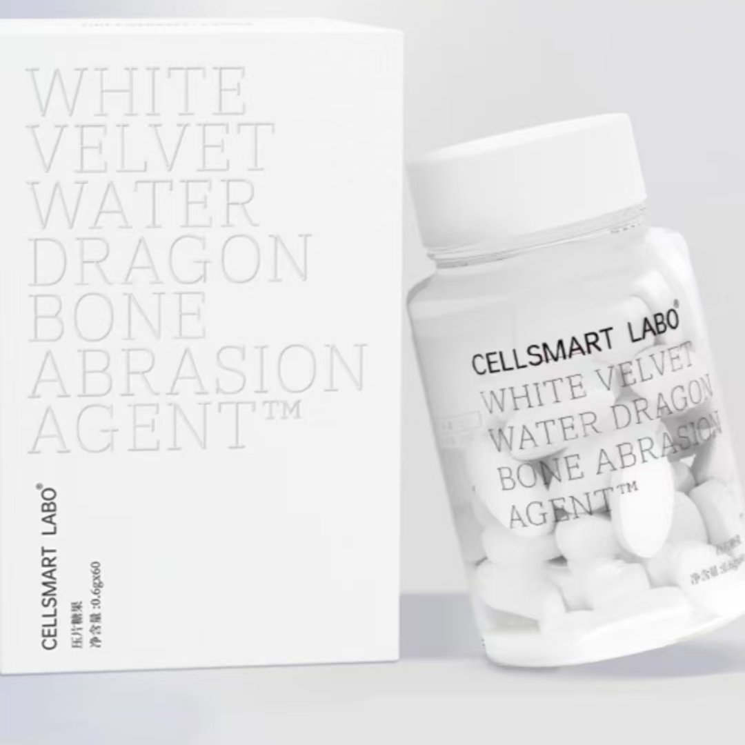 CELLSMART LABO 跟女鬼差不多！3天起飞！白绒水龙骨磨皮素压片糖果