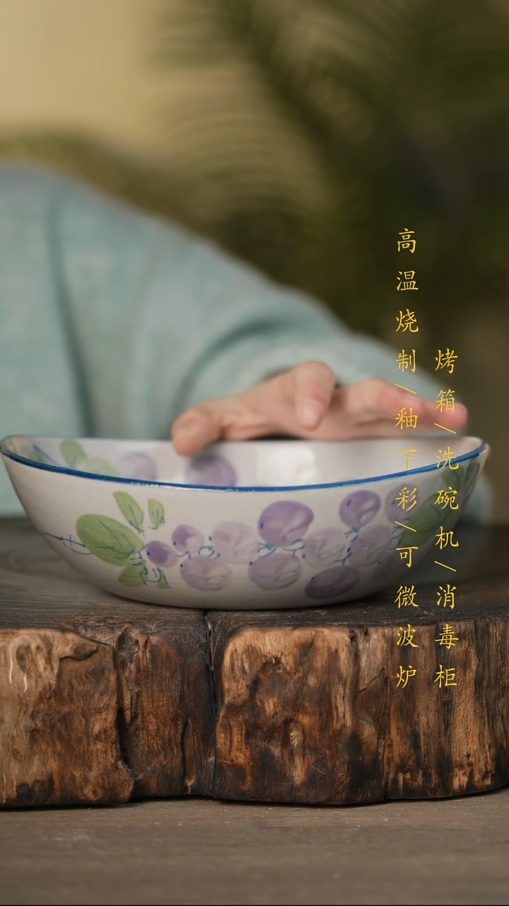 瓷片景德镇高温釉下彩可微波烤箱洗碗机