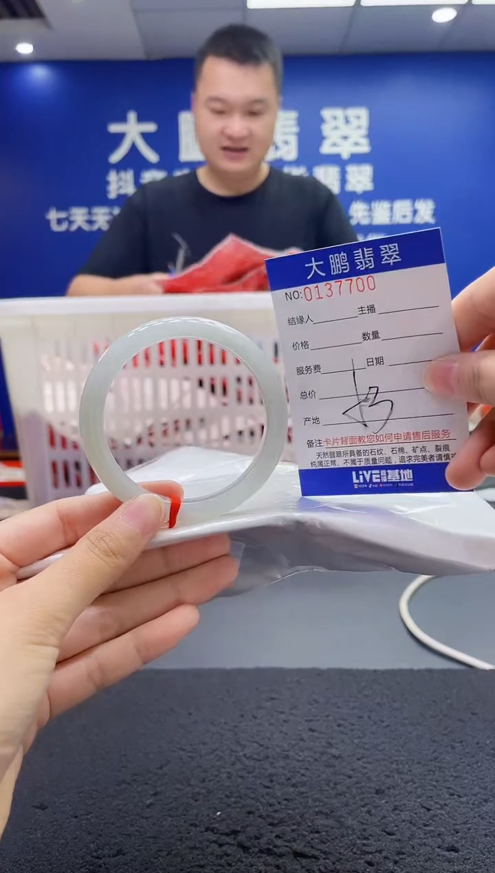 翡翠手镯未镶嵌AAAAAAAAA