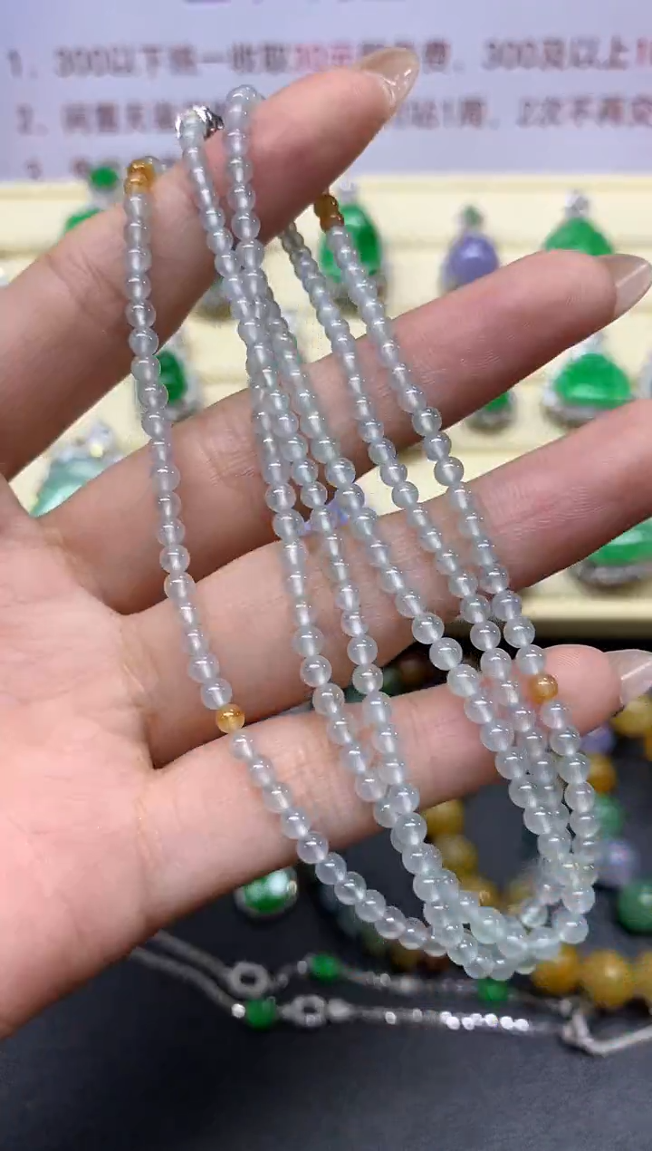 翡翠未镶嵌项链珠链|4400+440