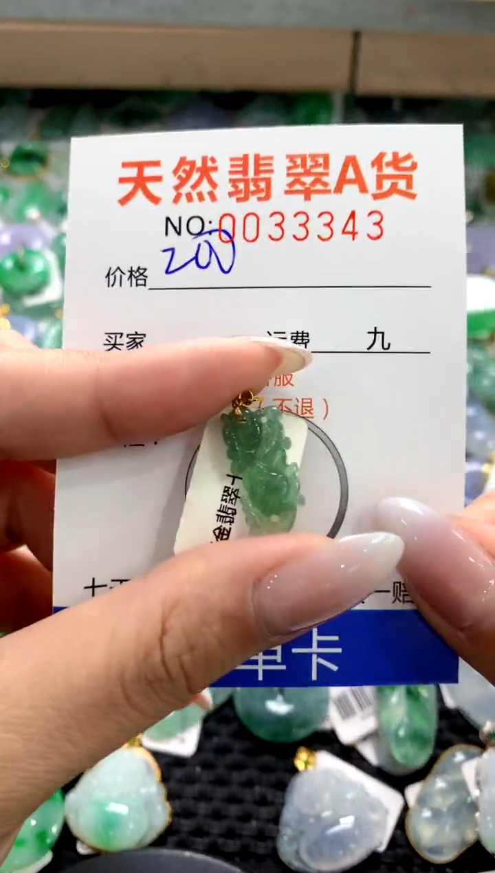 颈饰18K金镶嵌翡翠1111111111111111