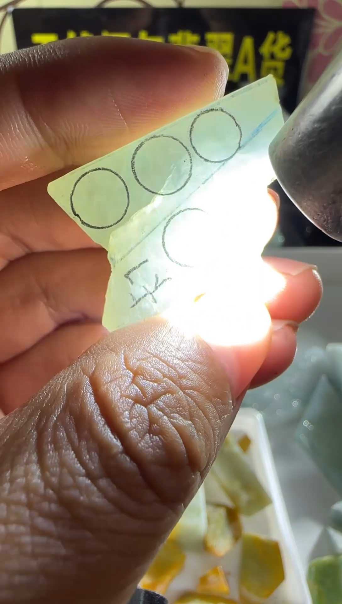 未镶嵌定制翡翠定制