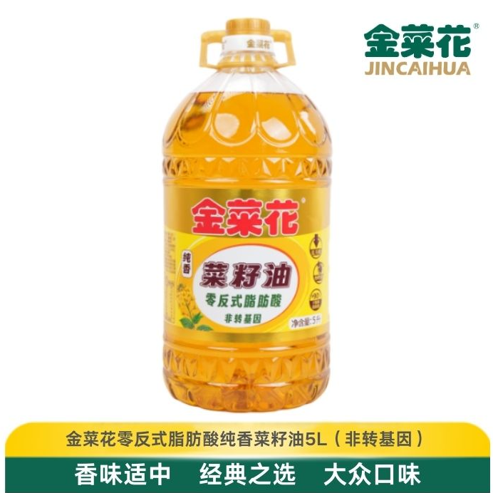 金菜花【约9.2斤】零反式脂肪酸5L纯香菜籽油纯菜籽食用油低芥酸
