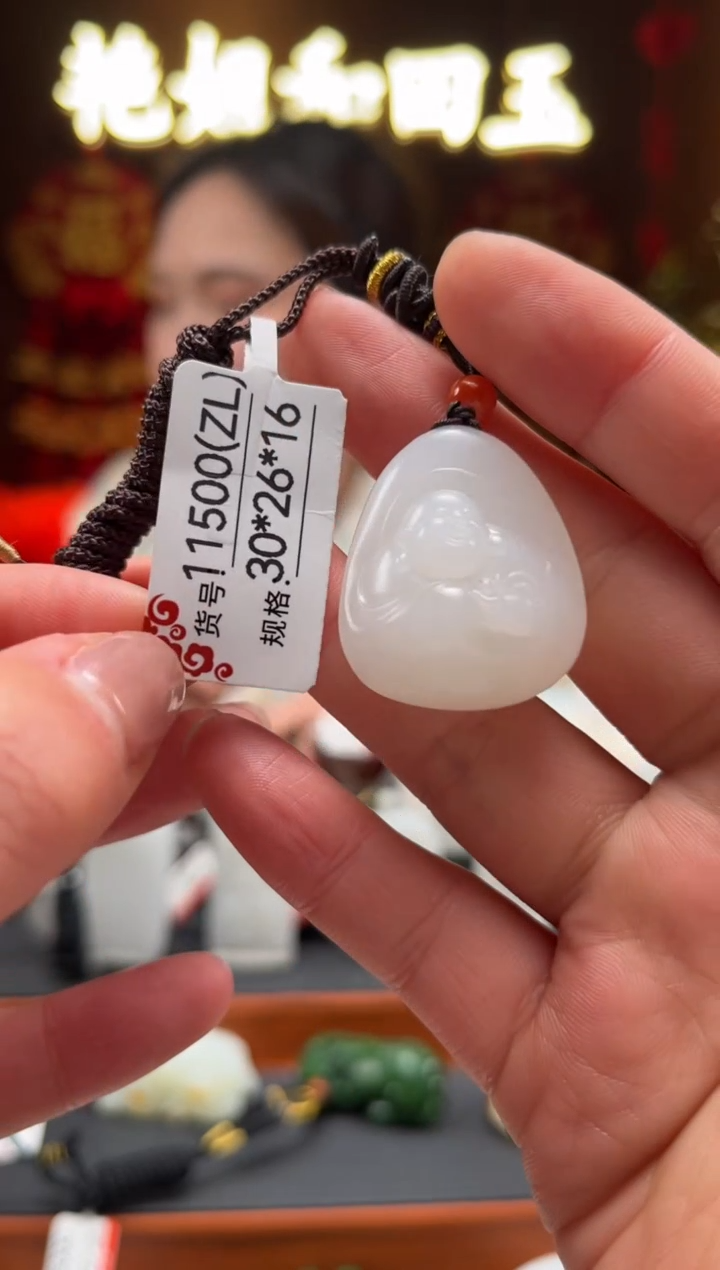 【闪购商品】和田玉吊坠未镶嵌ZL