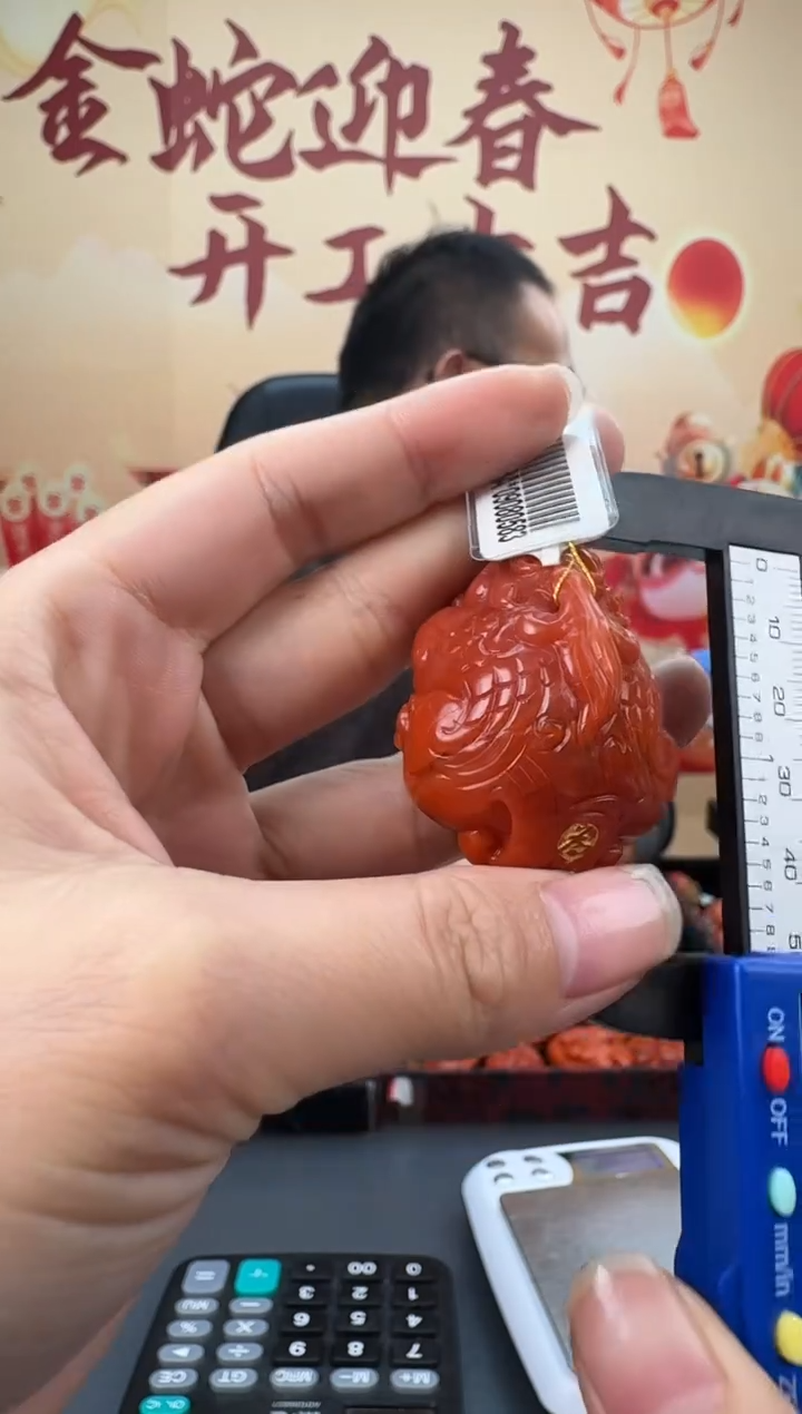 【闪购商品】南红玛瑙雕刻未镶嵌127ZB0212产品一个