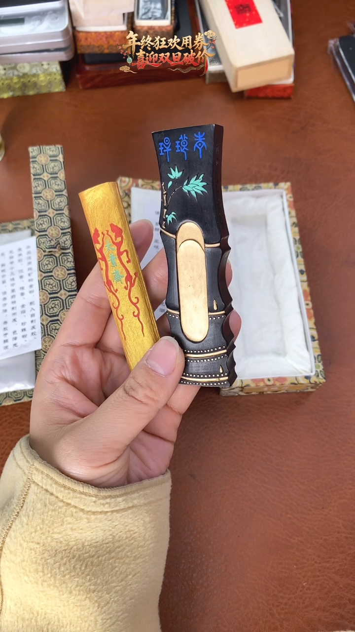 024微瑕特惠油烟松烟墨块