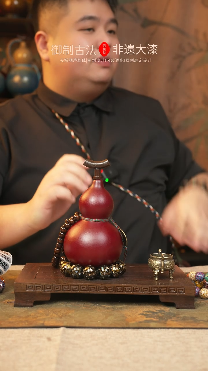 【闪购商品】190大漆葫芦一物一拍记葫堂出品