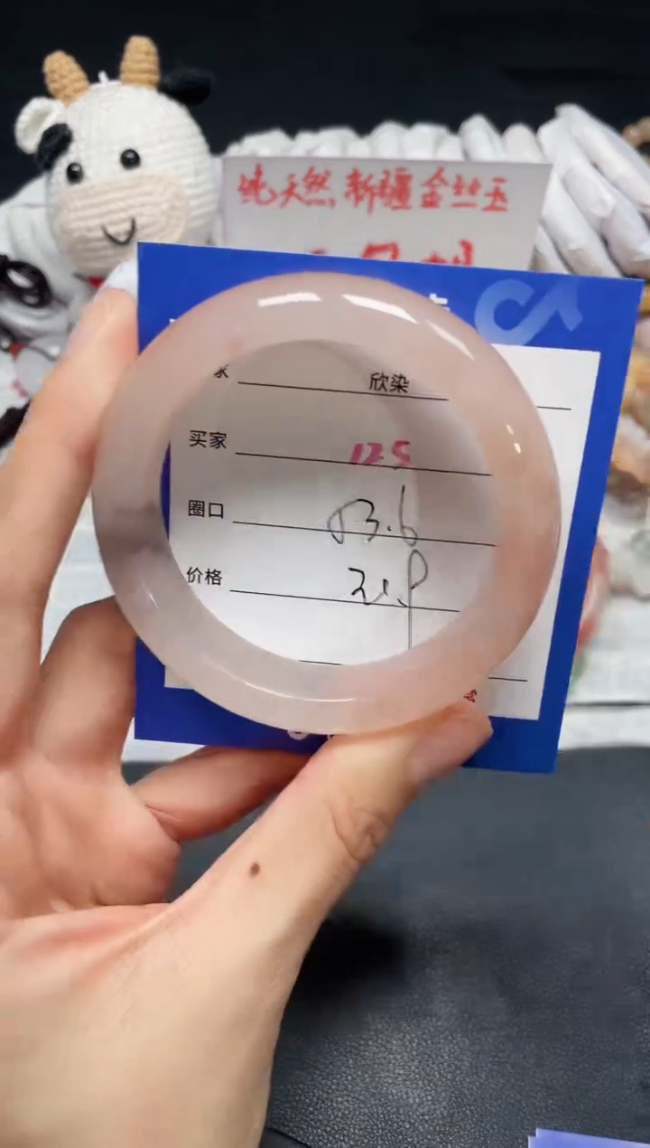 【闪购商品】石英质玉手镯未镶嵌125