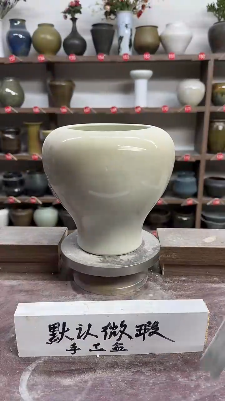 【闪购商品】陶瓷25-高21口13瑕