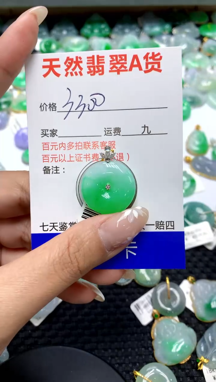【闪购商品】翡翠颈饰18K金镶嵌111111111111