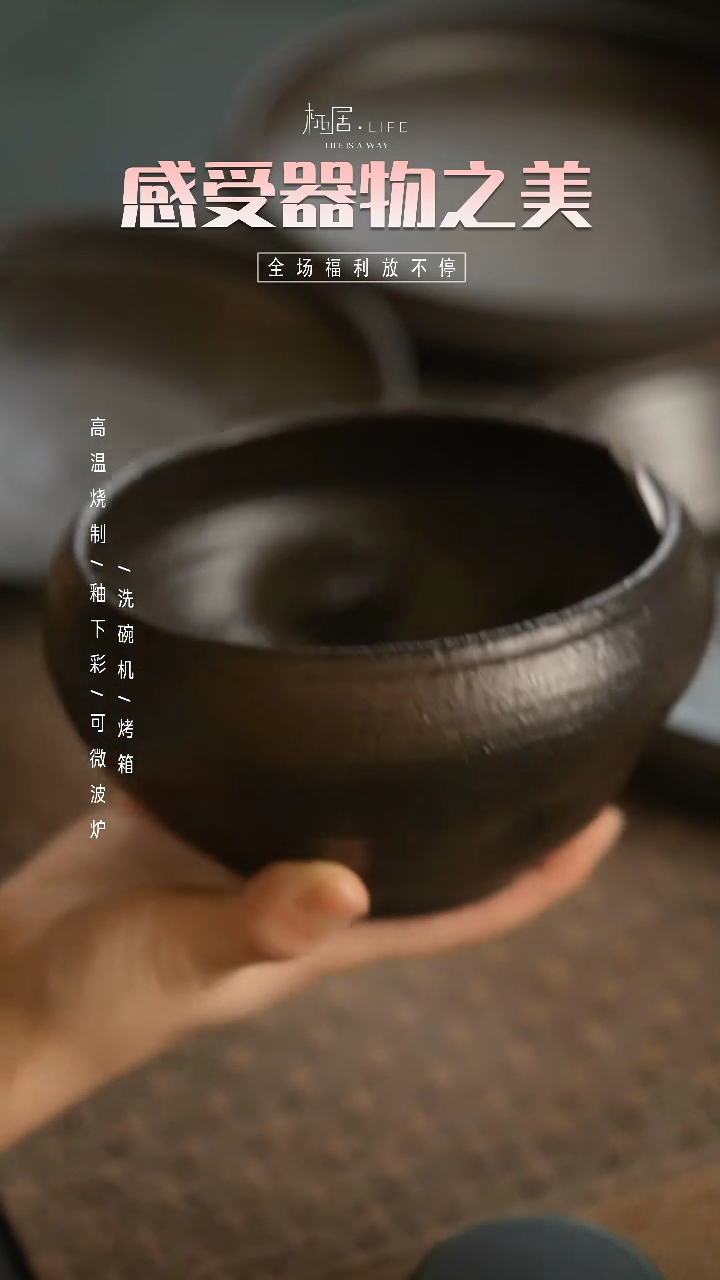 【闪购商品】陶栖居生活手工手作@@A149