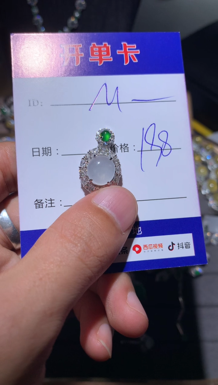 【闪购商品】翡翠颈饰银S925镶嵌向 Maryzl