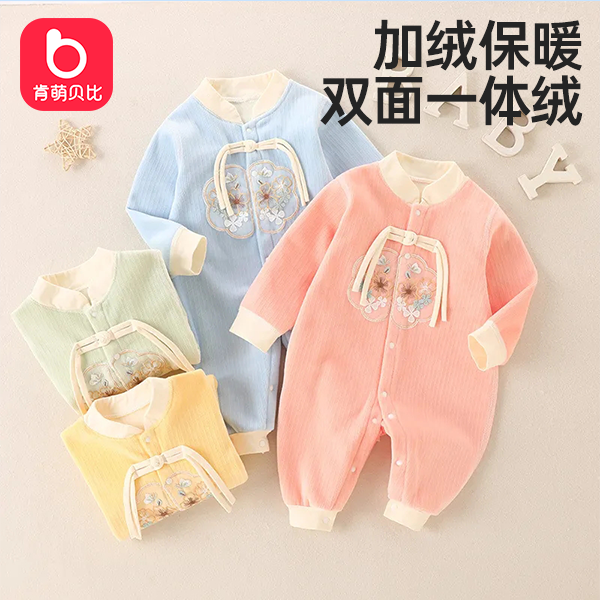 肯萌贝比宝宝连体衣国风加绒秋冬季衣服无骨新中式婴幼儿秋装婴儿
