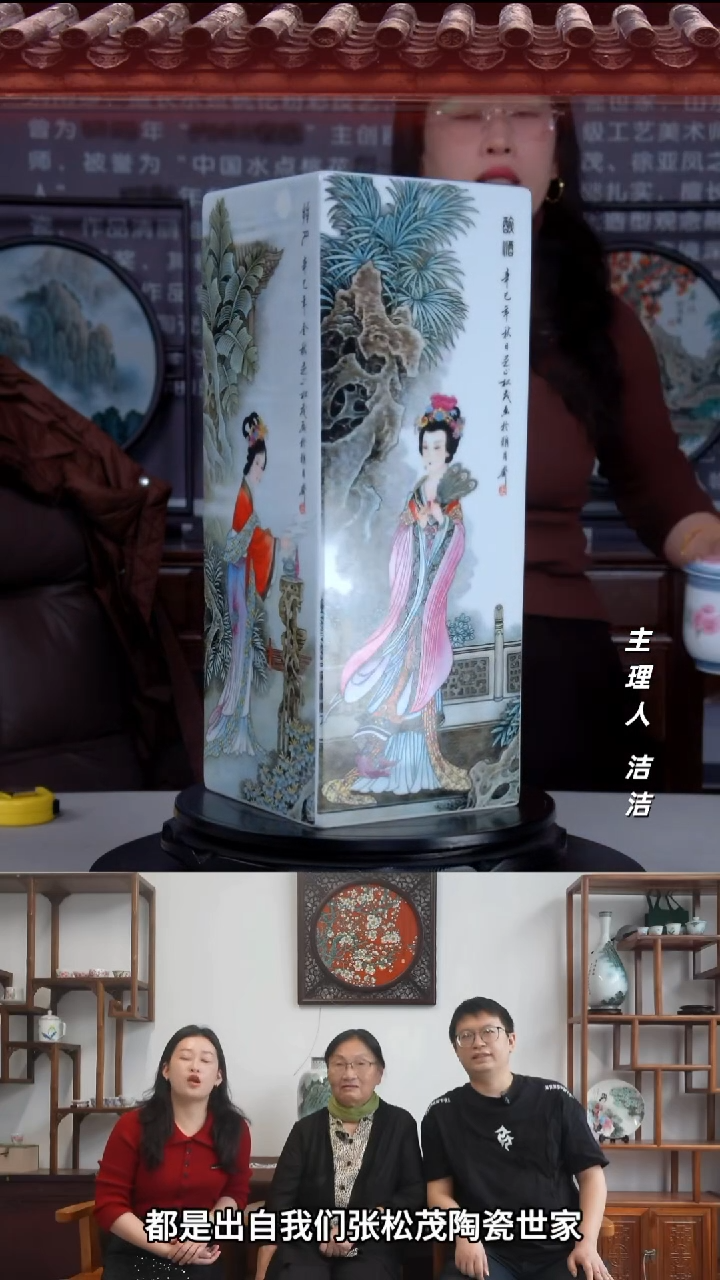 瓷片景德镇陶瓷四大美女四方镶器赏瓶