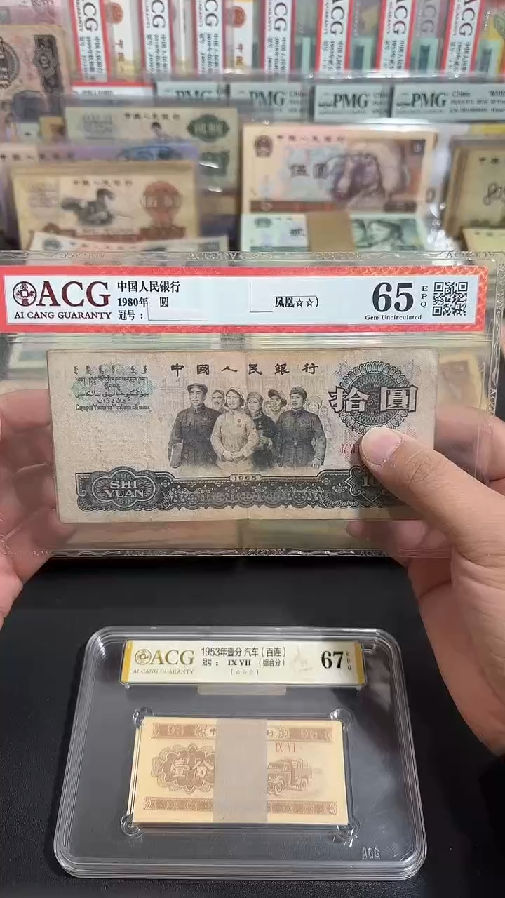 退市  原票 八图专属链接  5张