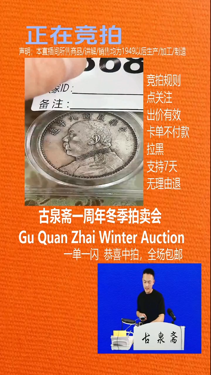 瓷片龙***。368YUAN