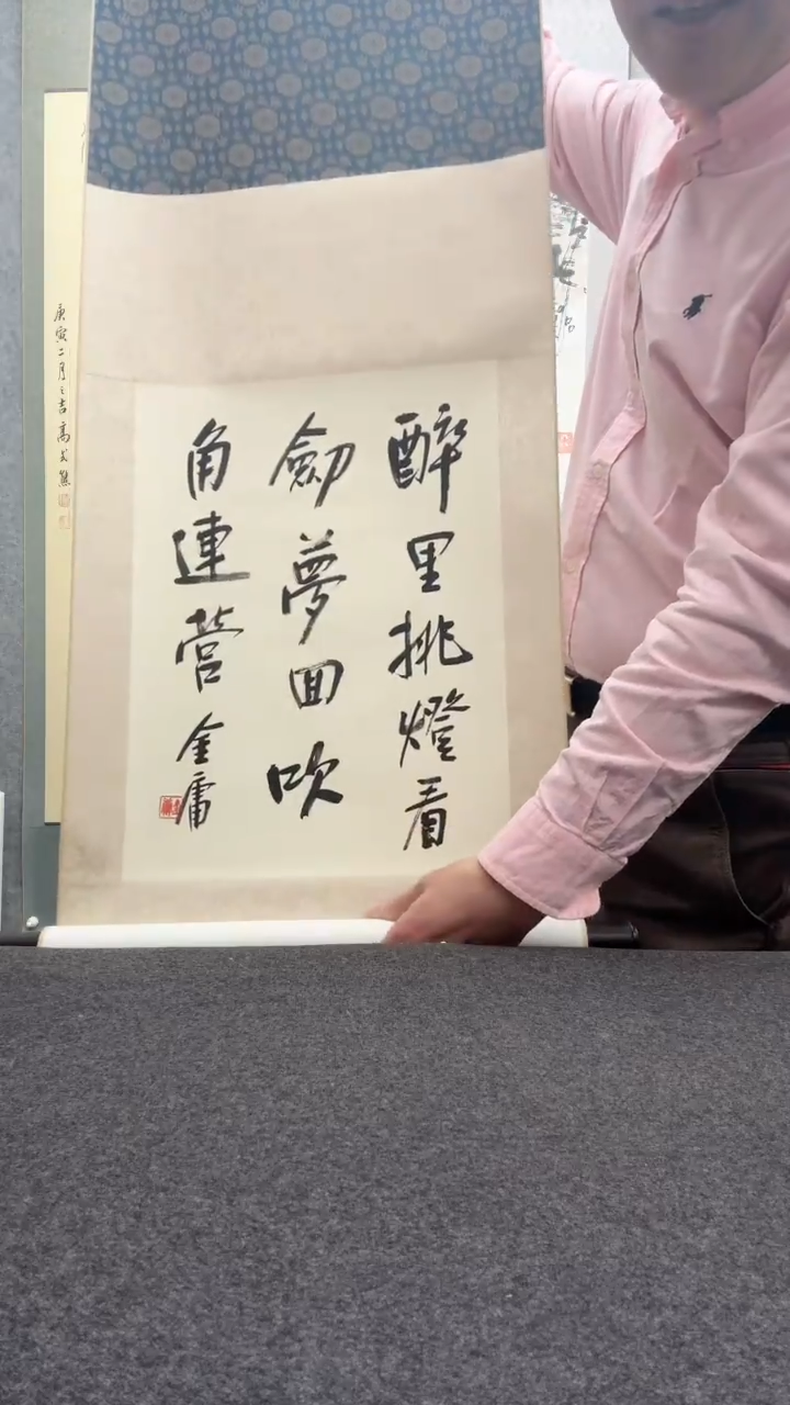 【闪购商品】书法金老师                