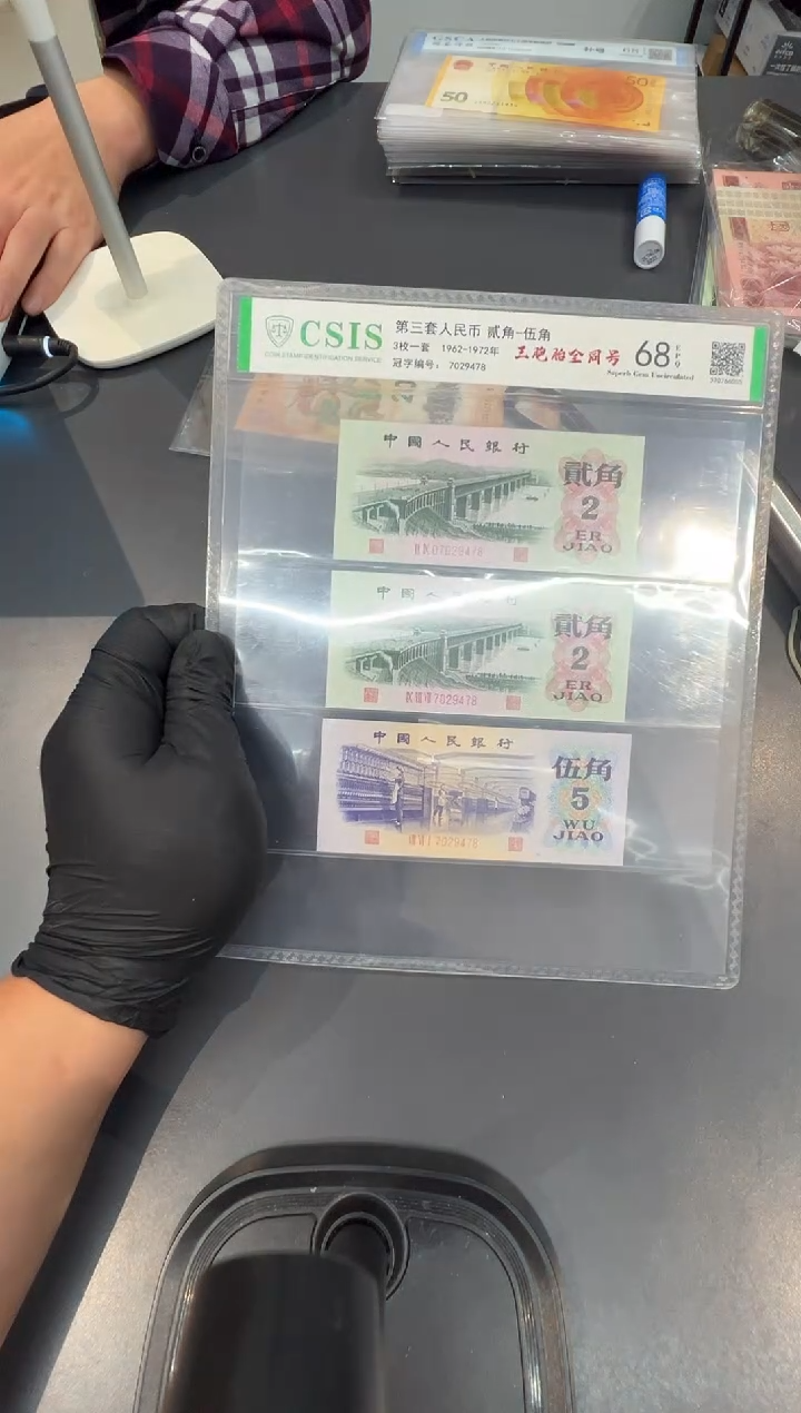 大桥配纺织三胞胎尾478