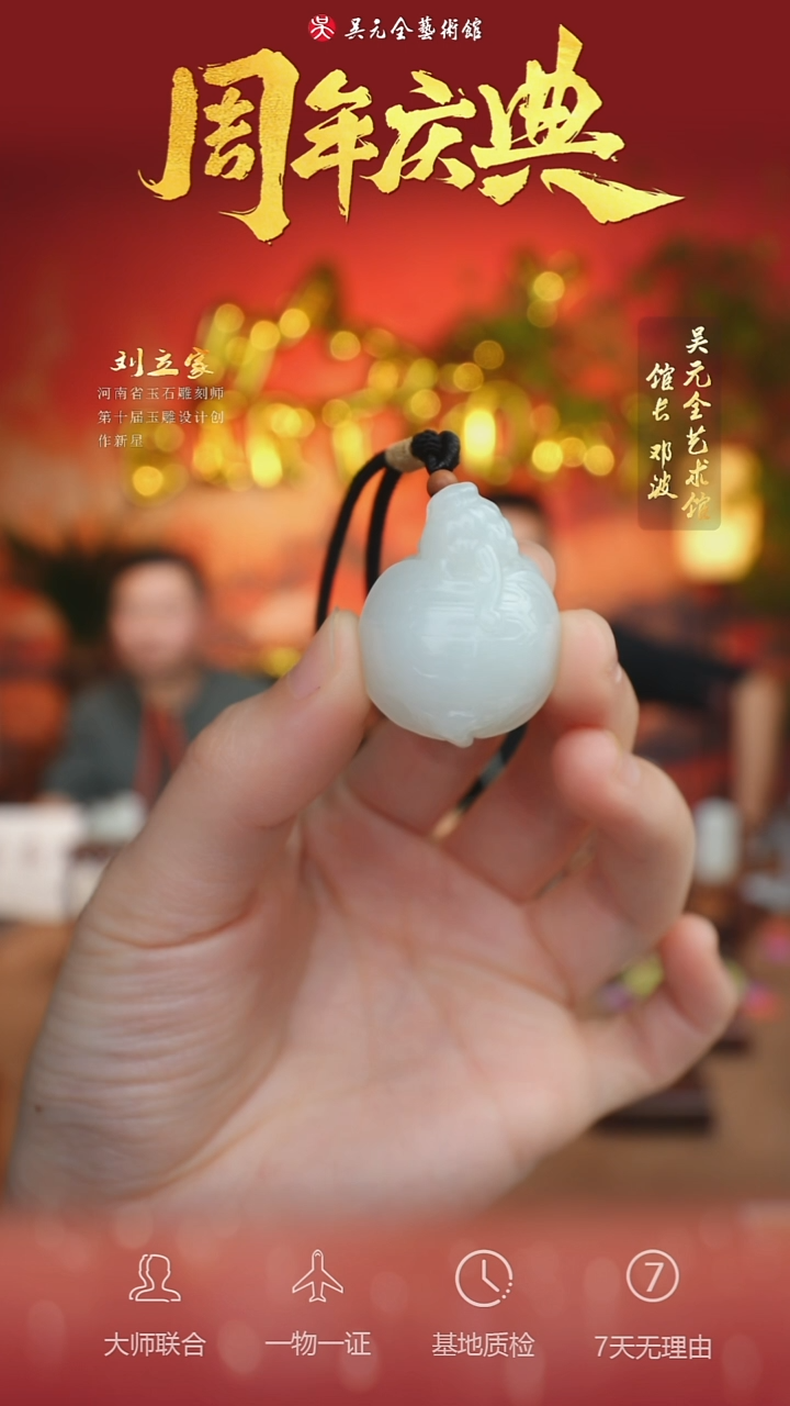 未镶嵌和田玉挂件47-龙龟