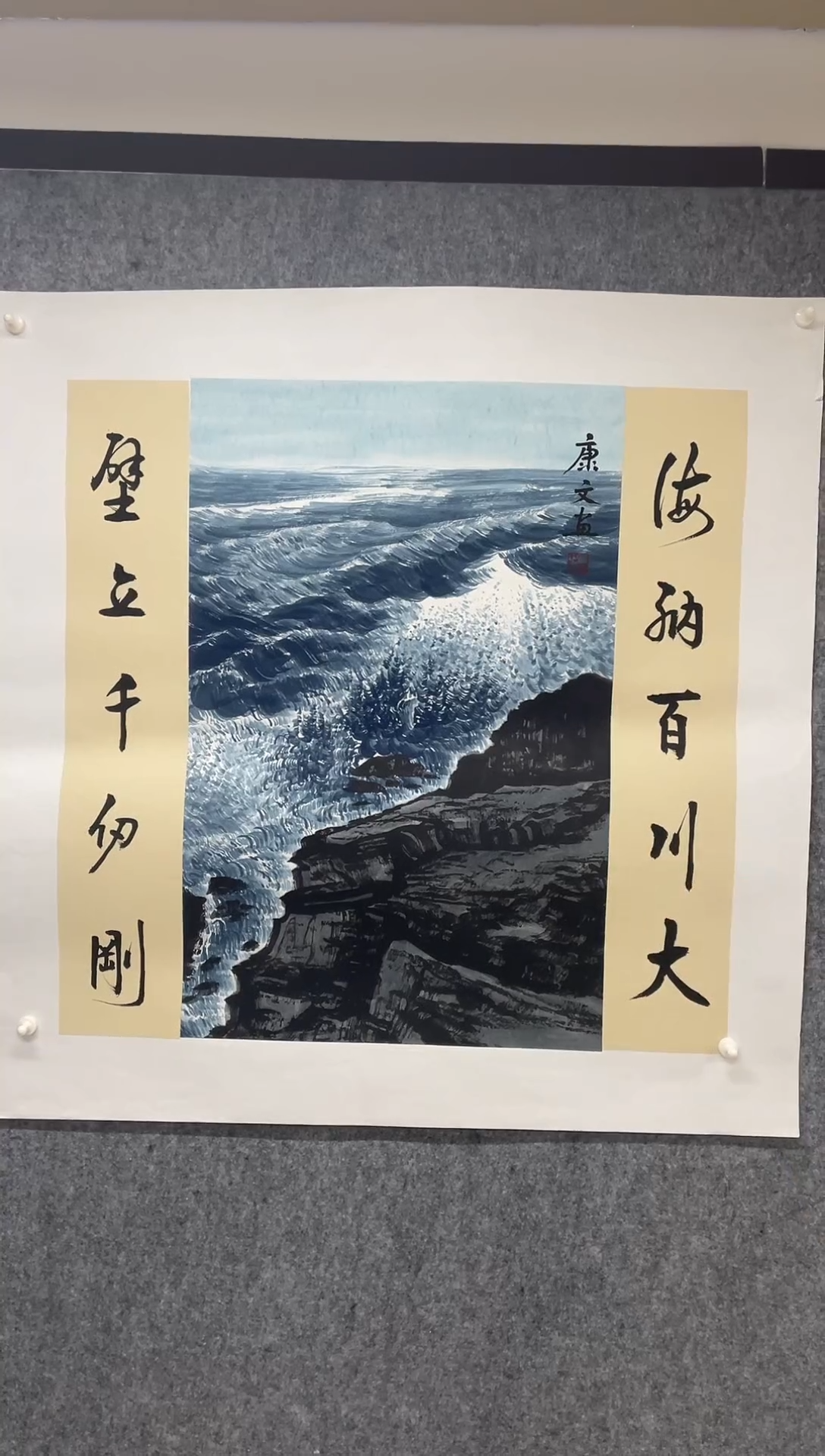 【闪购商品】国画志川艺术馆专属1